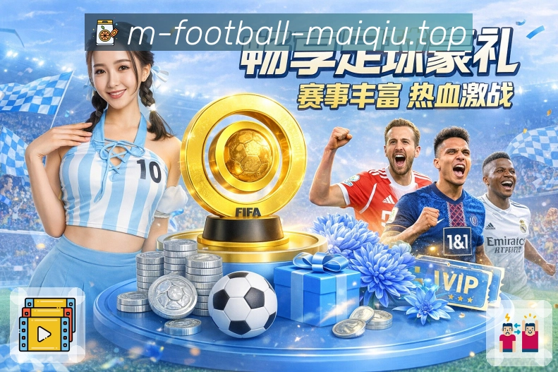 电竞直播